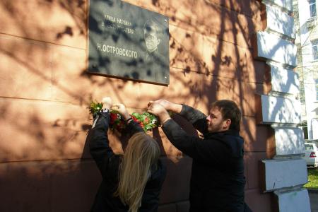 Кемерово: Возложение цветов к мемориальной доске Н.Островского 