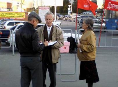 Новосибирская область. Народный референдум: В Дзержинском районе уже проголосовало 12 тыс. человек