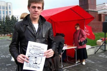 В центре Казани прошёл митинг памяти защитников Советской власти
