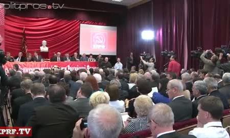 Видео. Видеорепортаж о XIV съезде КПРФ: Большинство обязано сплачиваться и побеждать