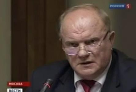 Телеканал «Россия-1» в программе «Вести» рассказал о заседании секретариата ЦК КПРФ