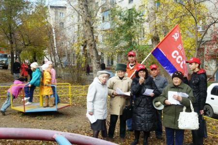 Пикеты в Барнауле «Вперед, в СССР!»