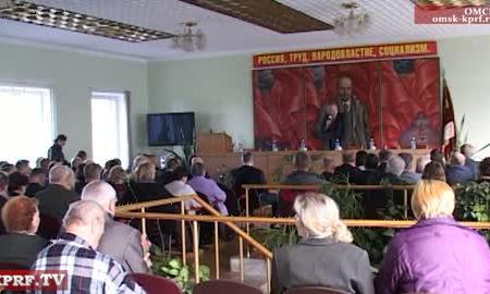 Видео. Омская область: Конференция по выдвижению кандидатов в депутаты Заксобрания области