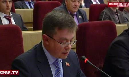 Видео. Жестокое противостояние в заксобрании Новосибирской области