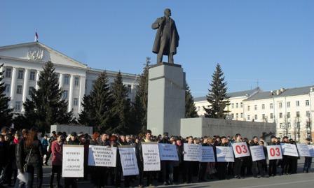 Курган: Защитим конституционные права граждан!