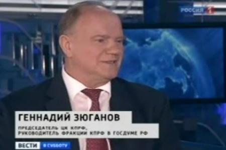 Г.А.Зюганов в программе «Вести» («Россия-1»): Россия – это государство русских. Без русской культуры, русского языка, русской традиции, русского духа страна не воспрянет