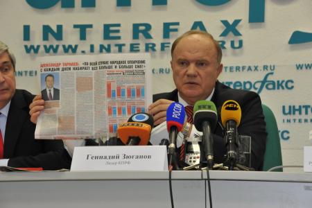 Г.А. Зюганов: Грязные избирательные технологии превзошли все мыслимые пределы! Лидер КПРФ выступил на пресс-конференции в информационном агентстве «Интерфакс»