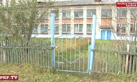 Видео. Новосибирская область: Коммунисты и журналисты защитили сельскую школу
