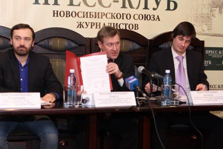 Новосибирск: КПРФ, ЛДПР и «Справедливая Россия» совместно защитят результаты выборов в Госдуму