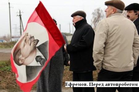 Празднование Дня комсомола в Тульской области