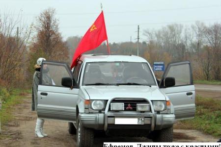 Празднование Дня комсомола в Тульской области