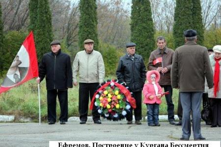 Празднование Дня комсомола в Тульской области