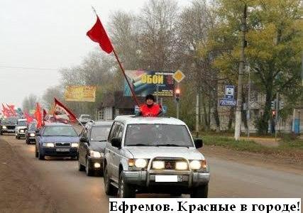Празднование Дня комсомола в Тульской области