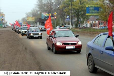 Празднование Дня комсомола в Тульской области