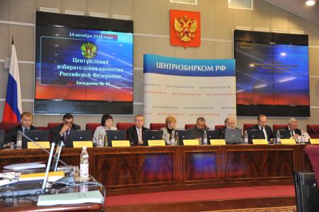 Избирательный список КПРФ на выборах депутатов Государственной Думы VI созыва зарегистрирован! 