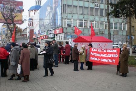 Калуга. Детям войны –  заботу государства 