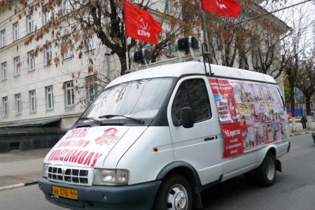 Саратовская область: Красные в городе