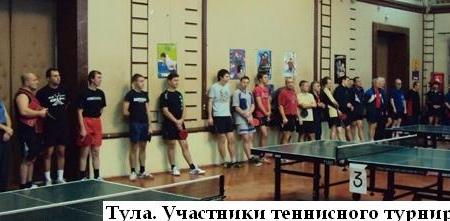 Празднование Дня комсомола в Тульской области
