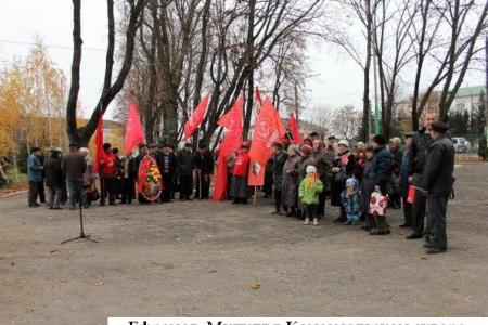Празднование Дня комсомола в Тульской области