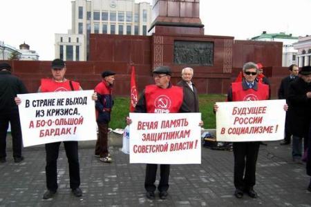 В центре Казани прошёл митинг памяти защитников Советской власти