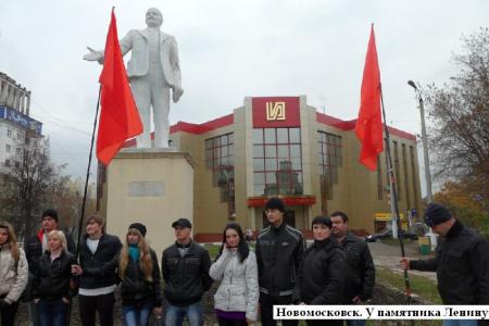 Празднование Дня комсомола в Тульской области