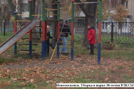 Празднование Дня комсомола в Тульской области
