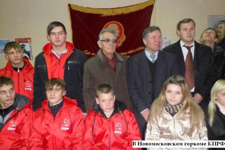Празднование Дня комсомола в Тульской области