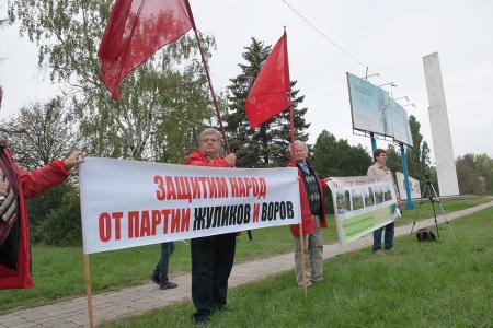 Городской Комитет КПРФ поддержал краснодарцев, организовавших экологический пикет