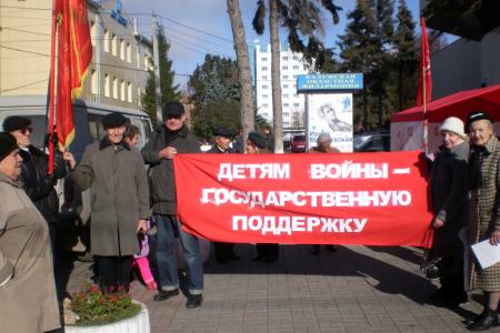 Калуга. Детям войны –  заботу государства 