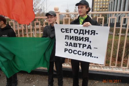 Оренбургские комсомольцы провели пикет против захватнической войны в Ливии
