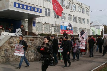 Ульяновская область. Коммунисты вышли на пикет против полицейского произвола
