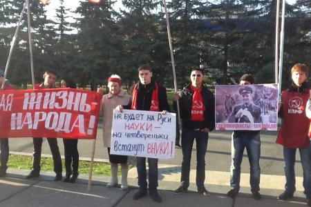 Уфа: Митинг в поддержку законопроекта «О детях войны»