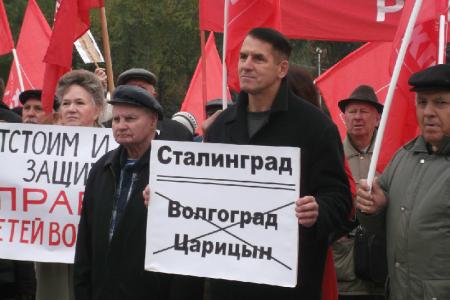 Волгоградская область: Митинг в защиту "детей войны"