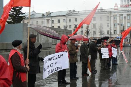 Курган: Пикет против нищего бюджета и беспредела на выборах 