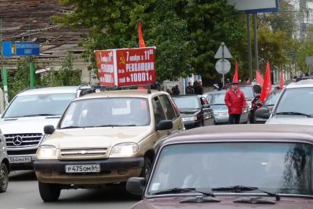 Саратовская область: Красные в городе