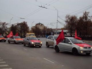 День рождения ВЛКСМ рязанские комсомольцы отметили автопробегом