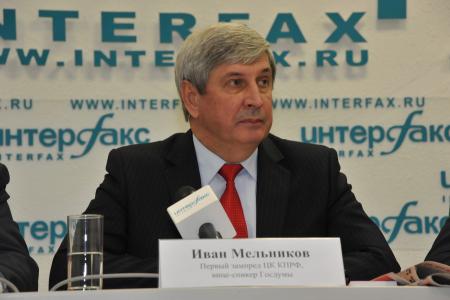 «Дадим отпор фальсификаторам выборов!» Пресс-конференция Г.А. Зюганова в ИА «Интерфакс» 