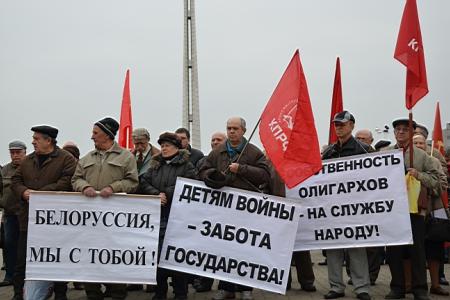 «Детям  войны – забота государства». Митинг в Ростове-на-Дону