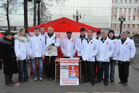 Москва: «Детям войны – статус ветеранов трудового фронта!». Массовая акция в поддержку законодательной инициативы депутатов-коммунистов