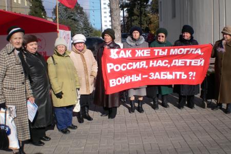 Калуга. Детям войны –  заботу государства 