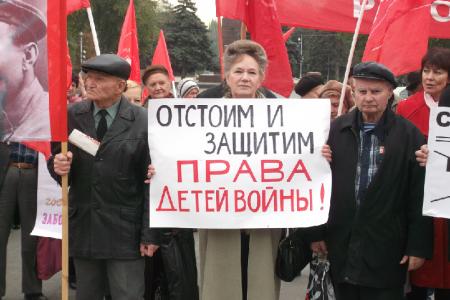 Волгоградская область: Митинг в защиту "детей войны"
