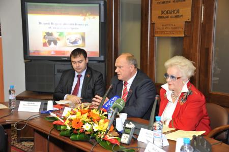 Г.А. Зюганов вручил дипломы лауреатам 2-го Всероссийского конкурса «Связь поколений»