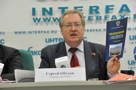 Русский народ не должен исчезнуть! Пресс-конференция  лидера КПРФ Г.А. Зюганова в информационном агентстве «Интерфакс» 