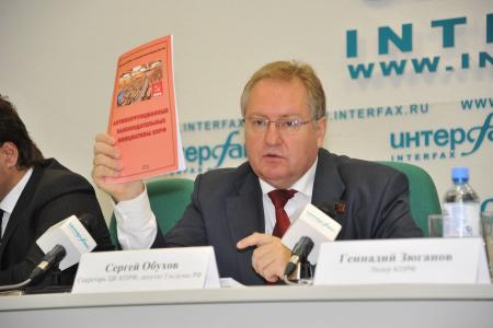Г.А. Зюганов: «Проблема  коррупции сегодня  волнует каждого  человека». Пресс-конференция  лидера КПРФ в информационном агентстве «Интерфакс» 