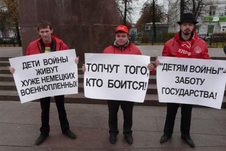 Рязанская область: Митинг в рамках Всероссийской акции в поддержку законопроекта «О детях войны»