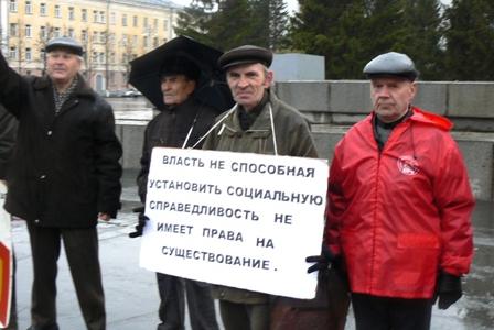 Курган: Пикет против нищего бюджета и беспредела на выборах 