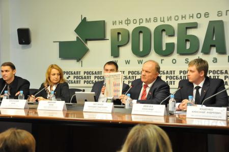 «Будущее  России – это молодежь!»  Пресс-конференция  Г.А. Зюганова в информационном агентстве «Росбалт» 