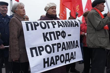 «Детям  войны – забота государства». Митинг в Ростове-на-Дону