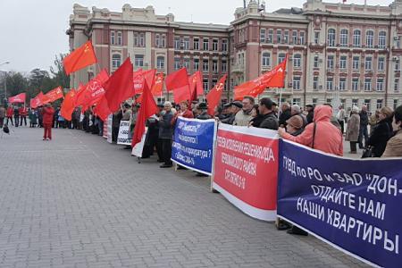 «Детям  войны – забота государства». Митинг в Ростове-на-Дону