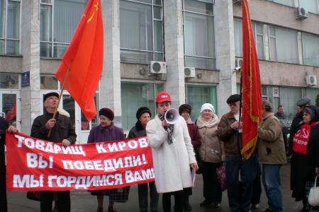 Заставим власть работать на народ! В Калуге состоялся протестный митинг КПРФ